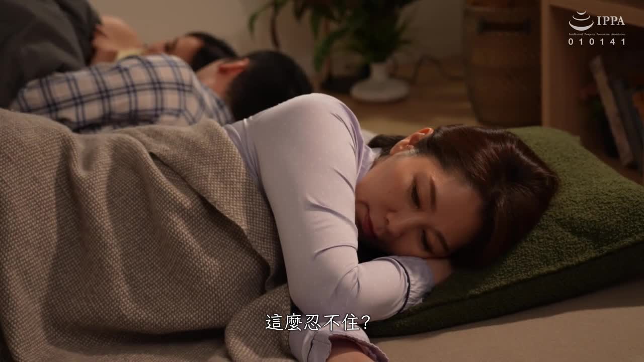 同居中狭小家中，来住宿的她的妈妈对两人发情，诱惑他的男友，河字中出激情性爱──翔田千里 - AV大平台-中文字幕,成人影片,AV,国产,线上看