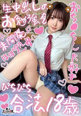 529STCV-366[Half-light sex with a slutty JD who likes to play blindfolded] Gonzo story with a cute shy and innocent college girl! ! However, because I love sex, I will listen to anything you say, and I will cum... - AV大平台-Chinese Subtitles, Adult Films, AV, China, Online Streaming
