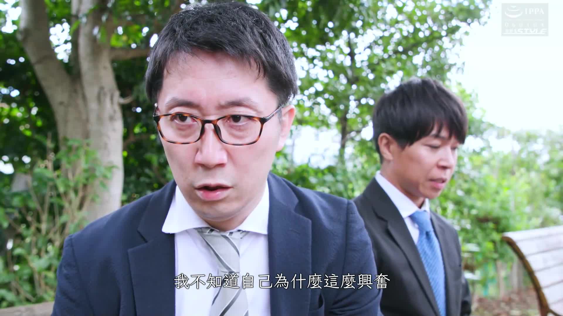 戴绿帽的房子 6 - 妻子变成了性玩偶 - 水端麻美 - AV大平台-中文字幕,成人影片,AV,国产,线上看