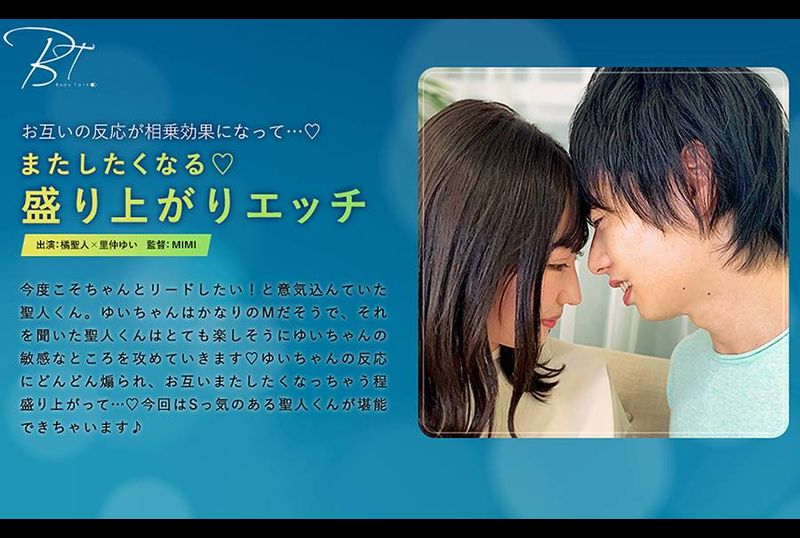 220SILKBT-016You&#039;ll want to do it again ♪ Exciting sex Masato Tachibana Sato Nakawei - AV大平台-Chinese Subtitles, Adult Films, AV, China, Online Streaming