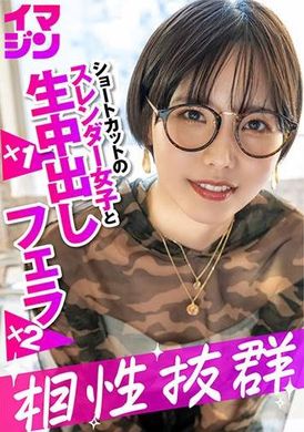 374IMGN-053春天 - AV大平台-中文字幕,成人影片,AV,国产,线上看