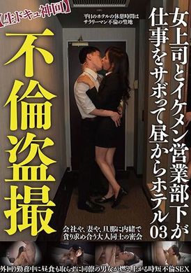 TPIN-074外遇偷窥影片【实况纪录片】下午，女老板和帅气的销售部下旷工到饭店（TPIN-074） - AV大平台-中文字幕,成人影片,AV,国产,线上看