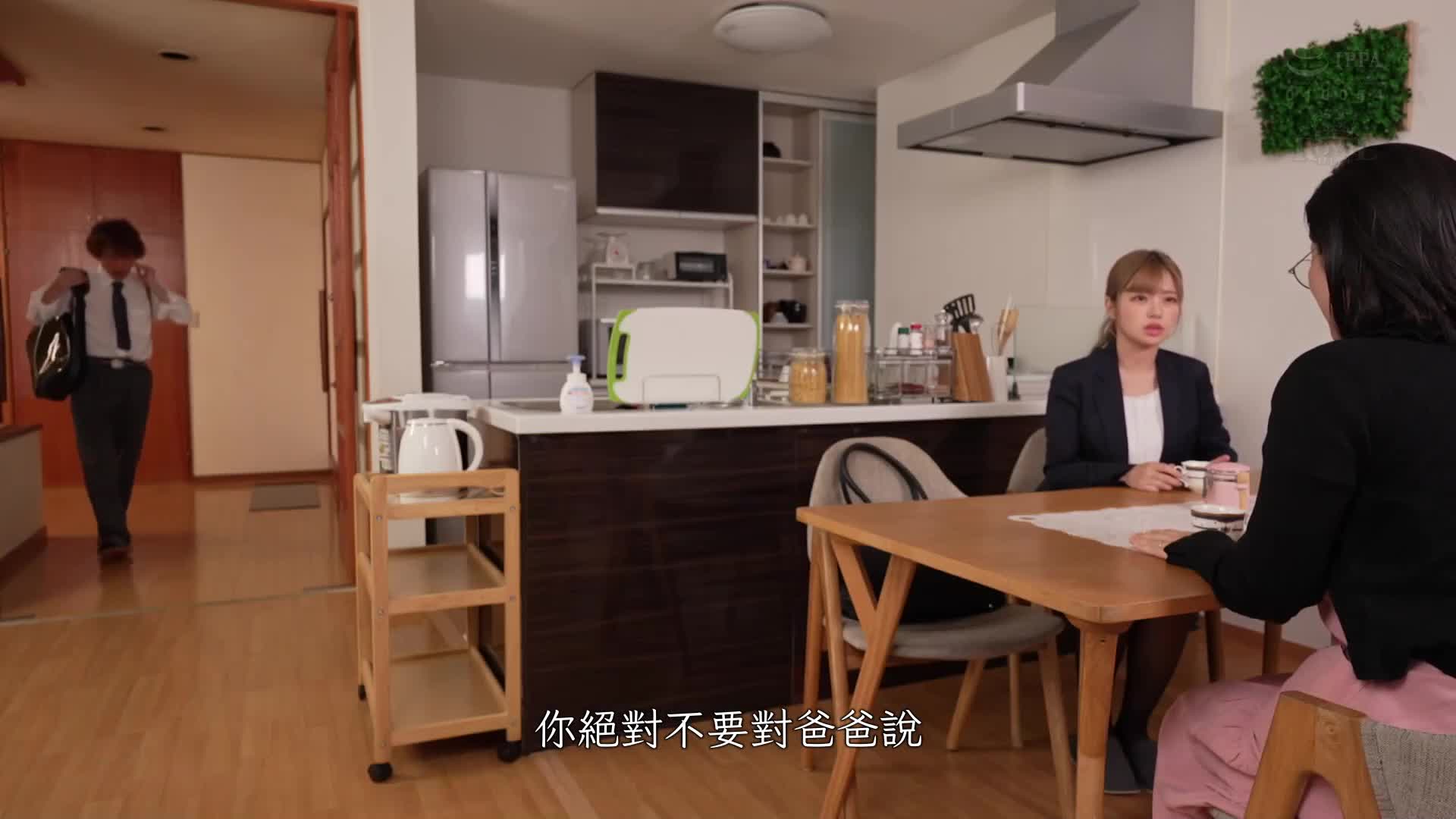 无止境的追逐中出！ 「明明一直都是兄妹做爱的...！」当姐姐想要结束关系时，我让她明白谁的阴茎最好。 椿莉香 - AV大平台-中文字幕,成人影片,AV,国产,线上看