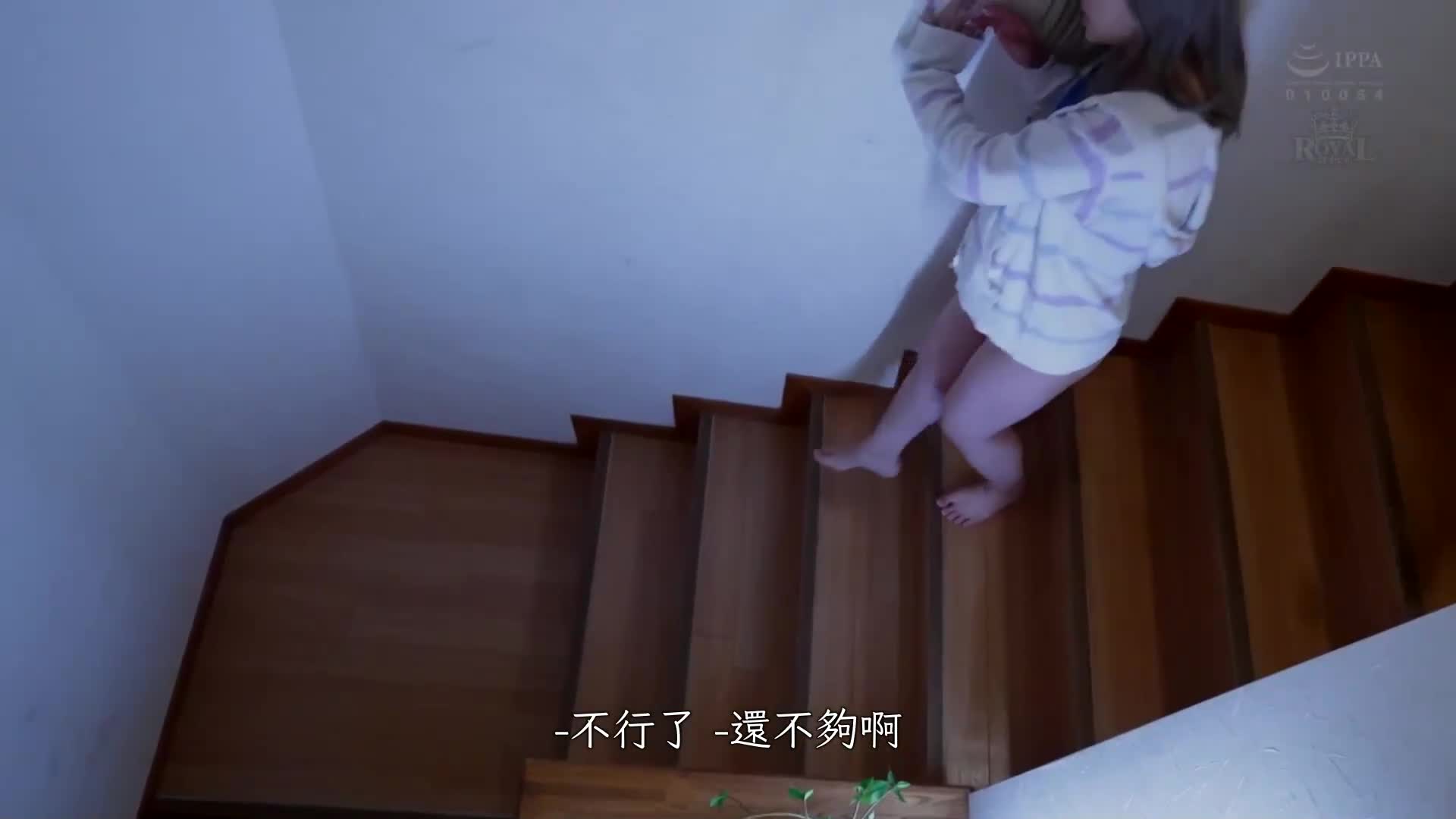 无止境的追逐中出！ 「明明一直都是兄妹做爱的...！」当姐姐想要结束关系时，我让她明白谁的阴茎最好。 椿莉香 - AV大平台-中文字幕,成人影片,AV,国产,线上看