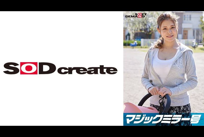 107SDMM-09503Magic Mirror Big Breasted Stroller Mom Only! She calls it a &quot;breast massage check&quot;, mercilessly twisting her breasts which have become three times more sensitive after giving birth! When I felt it in... - AV大平台-Chinese Subtitles, Adult Films, AV, China, Online Streaming
