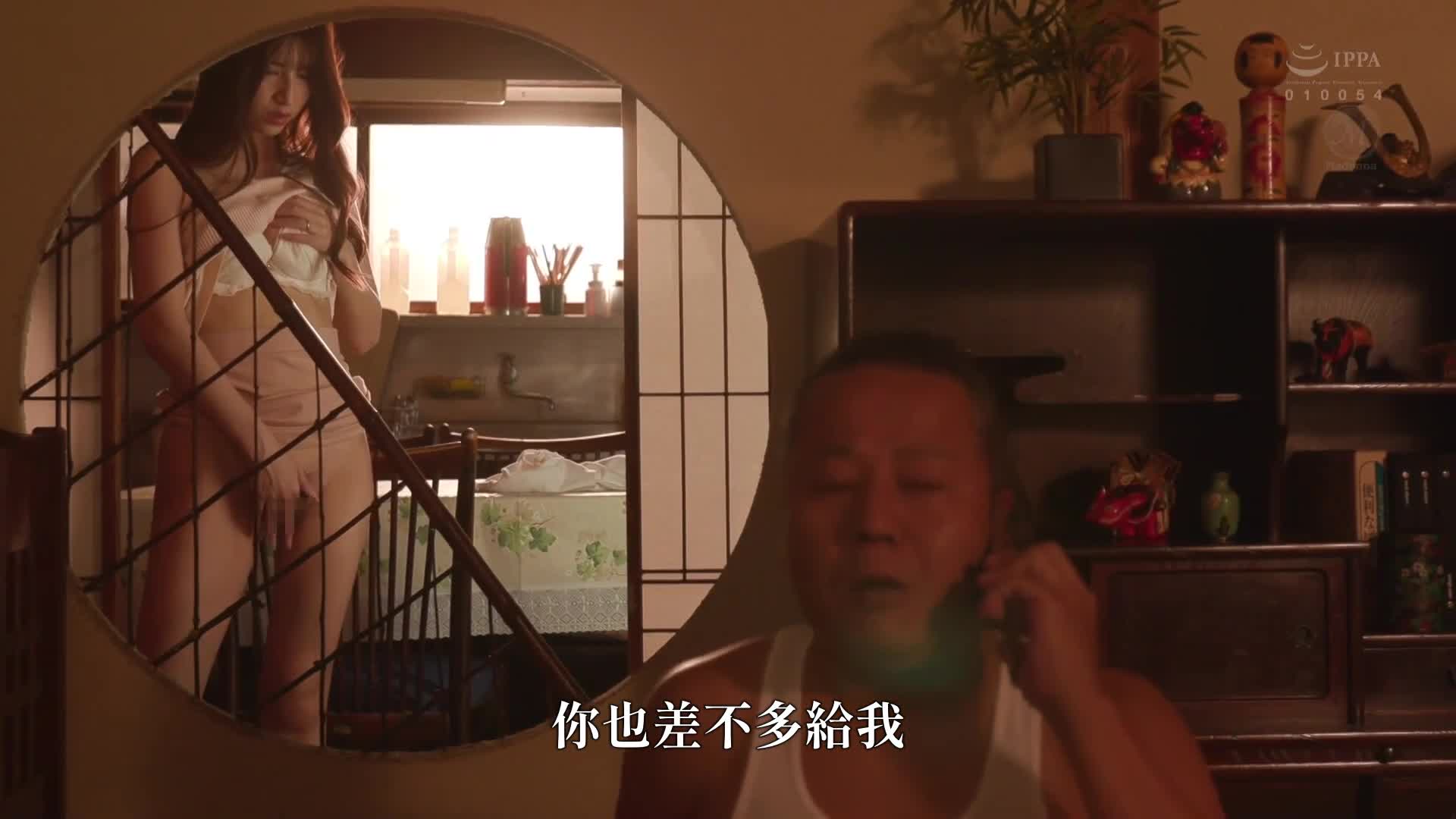 麦当娜20周年纪念5个月连续！ ！ 奇迹的合作第6弹！ ！ 比起丈夫更爱义父…。 七森莉莉 - AV大平台-中文字幕,成人影片,AV,国产,线上看