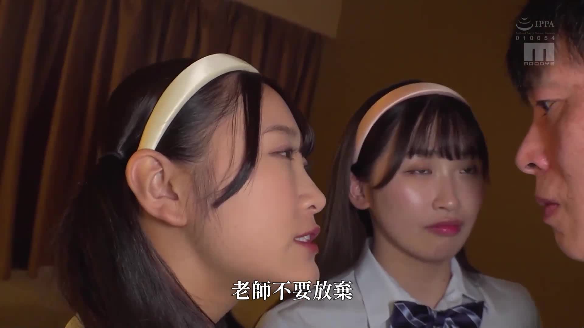 [VIP会员点播]  双腿张开，舔舐肛门，踢着柔软的身体的双啦啦队长～鼓励舔舐的学生性爱活动～姬咲华 美园和花 - AV大平台-中文字幕,成人影片,AV,国产,线上看