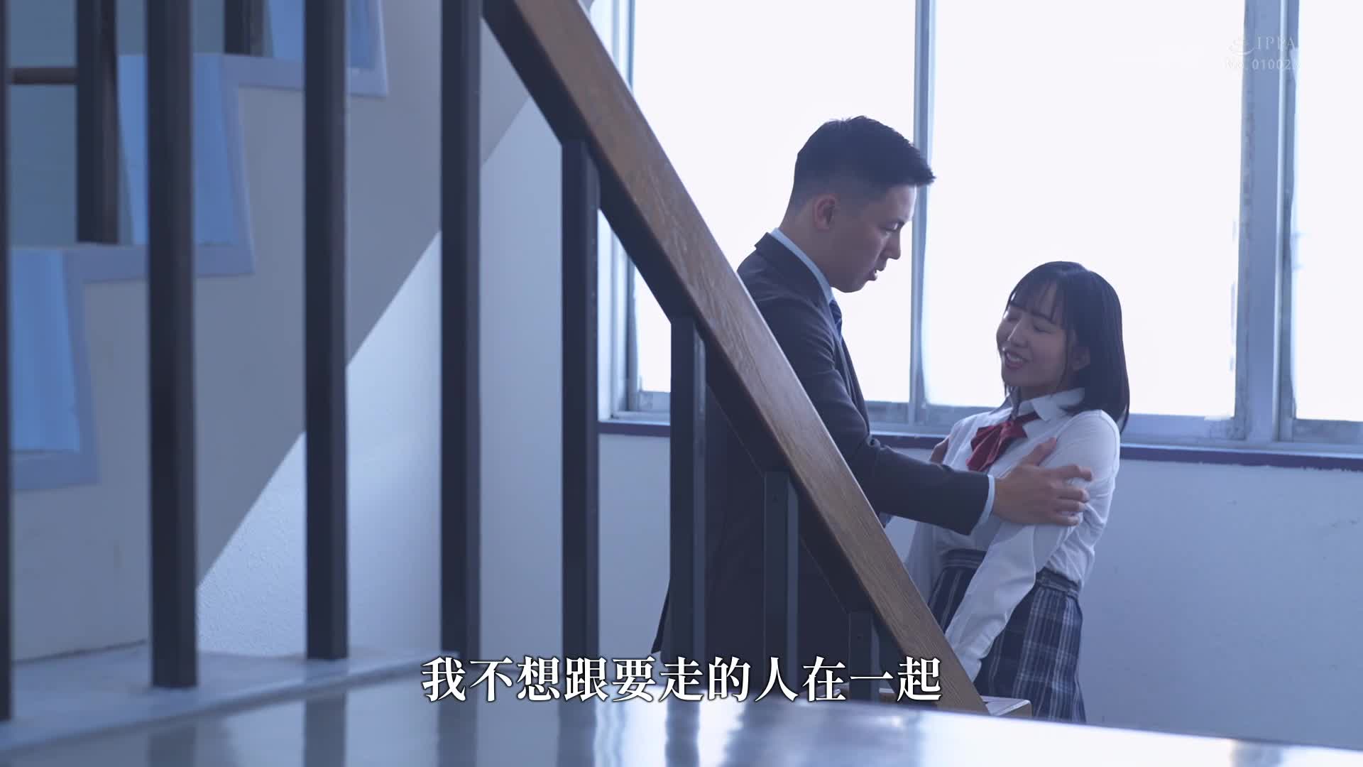 班上的女主角美咲音无法拒绝，被清洁工和班主任跟踪，迫使他们一次又一次地射精。 - AV大平台-中文字幕,成人影片,AV,国产,线上看