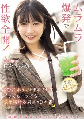 CAWD-659I want to enjoy it more than getting married! Sexual desire explodes! Miyu Sasaki, an abnormal threesome who clings to her slender figure and constantly pursues orgasms - AV大平台-Chinese Subtitles, Adult Films, AV, China, Online Streaming