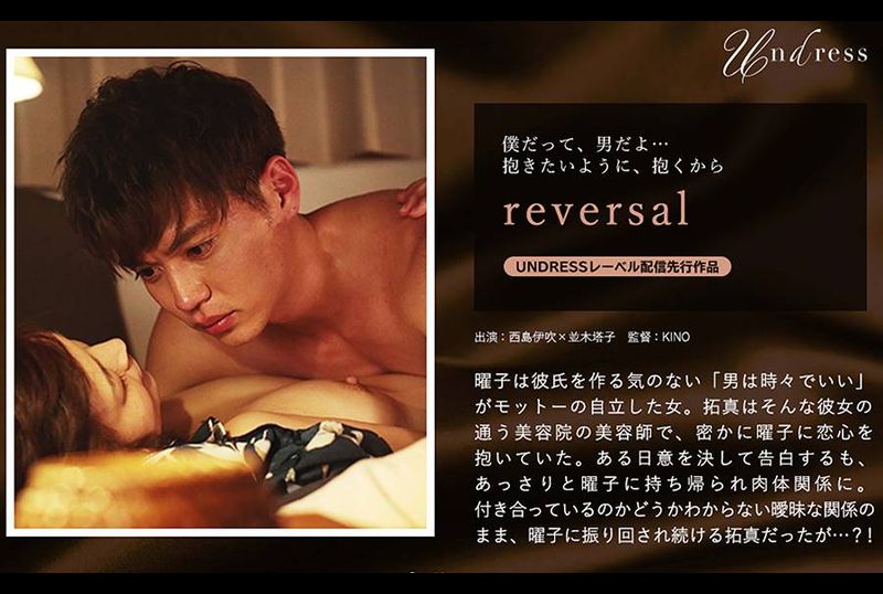 SILKU-035reverse - AV大平台-Chinese Subtitles, Adult Films, AV, China, Online Streaming