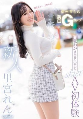 MIFD-487Newcomer! First AV experience of a snowboarder with whitening G-cup big breasts and a willful figure from Shinshu! Satomiya Ren - AV大平台-Chinese Subtitles, Adult Films, AV, China, Online Streaming