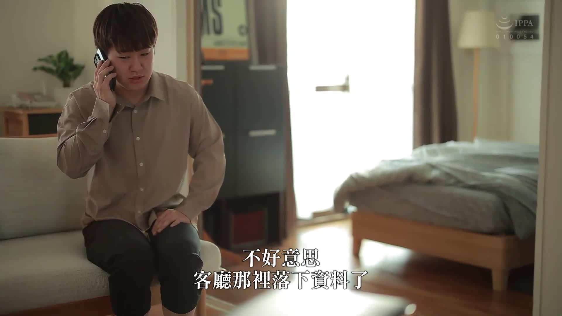 出差时与来住宿的姑姑的同居生活 被她无防备的工作结束后闷热的肉感丝袜姿态激起我的理性...。 水野优香 - AV大平台-中文字幕,成人影片,AV,国产,线上看