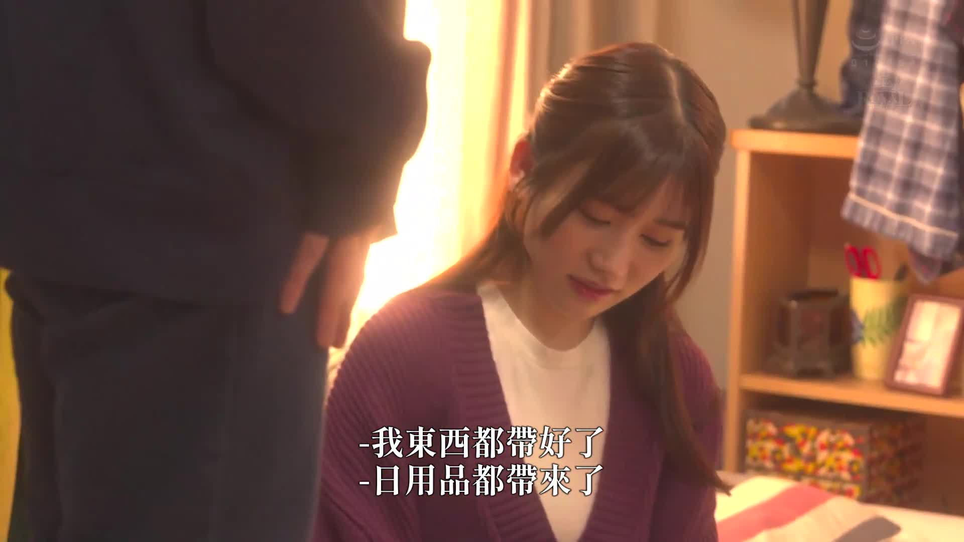 每天被女朋友带来的女性友人无意识地诱惑，我因缺乏勇气而陷入生死未卜的状态 五日市芽依 - AV大平台-中文字幕,成人影片,AV,国产,线上看