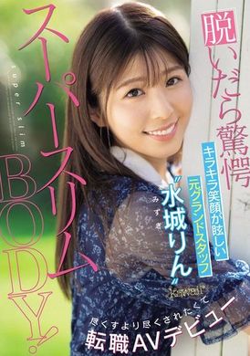CAWD-686Amazing super slim figure after taking off clothes! Her sparkling smile is dazzling. She used to be an airport ground attendant, but she changed her job to become an AV actress in order to be taken ca... - AV大平台-Chinese Subtitles, Adult Films, AV, China, Online Streaming