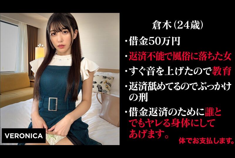 VRNC-024I&#039;m stuck with adult entertainment (temporary) bookmarks for my family - AV大平台-Chinese Subtitles, Adult Films, AV, China, Online Streaming