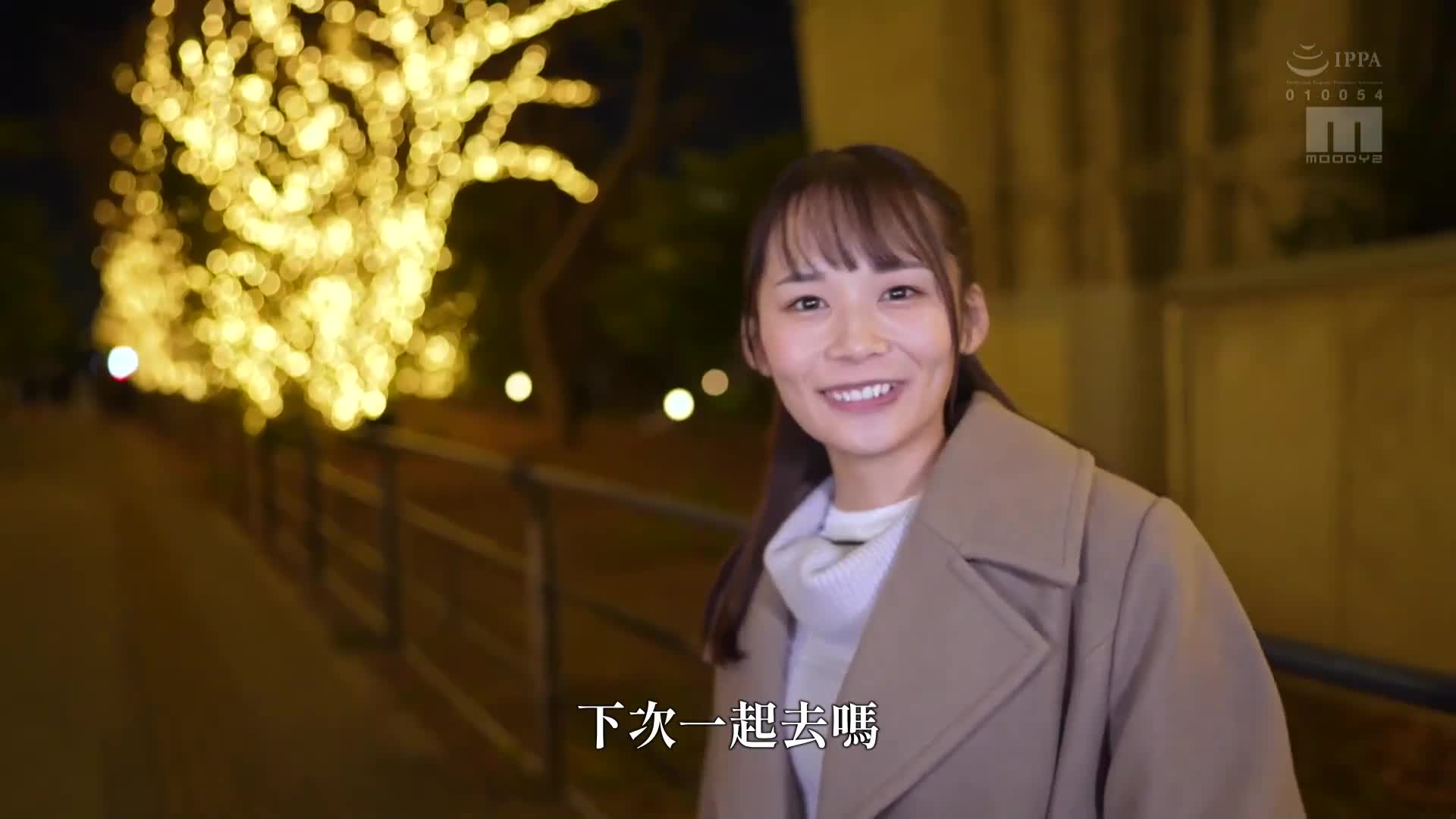 初次外出约会，第一次和男性牵手，野外亲吻，然后迷失在一起的浓密性爱 宫崎千寻 - AV大平台-中文字幕,成人影片,AV,国产,线上看