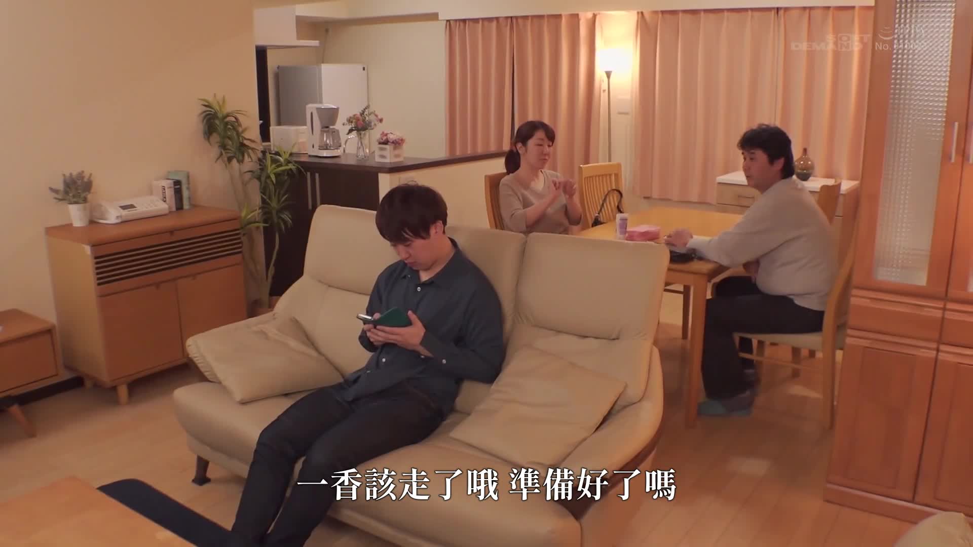 我孩子气的妹妹最近开始经常穿裙子，因为她想掩盖她和我哥哥……神代一香发生性关系的事实。 - AV大平台-中文字幕,成人影片,AV,国产,线上看