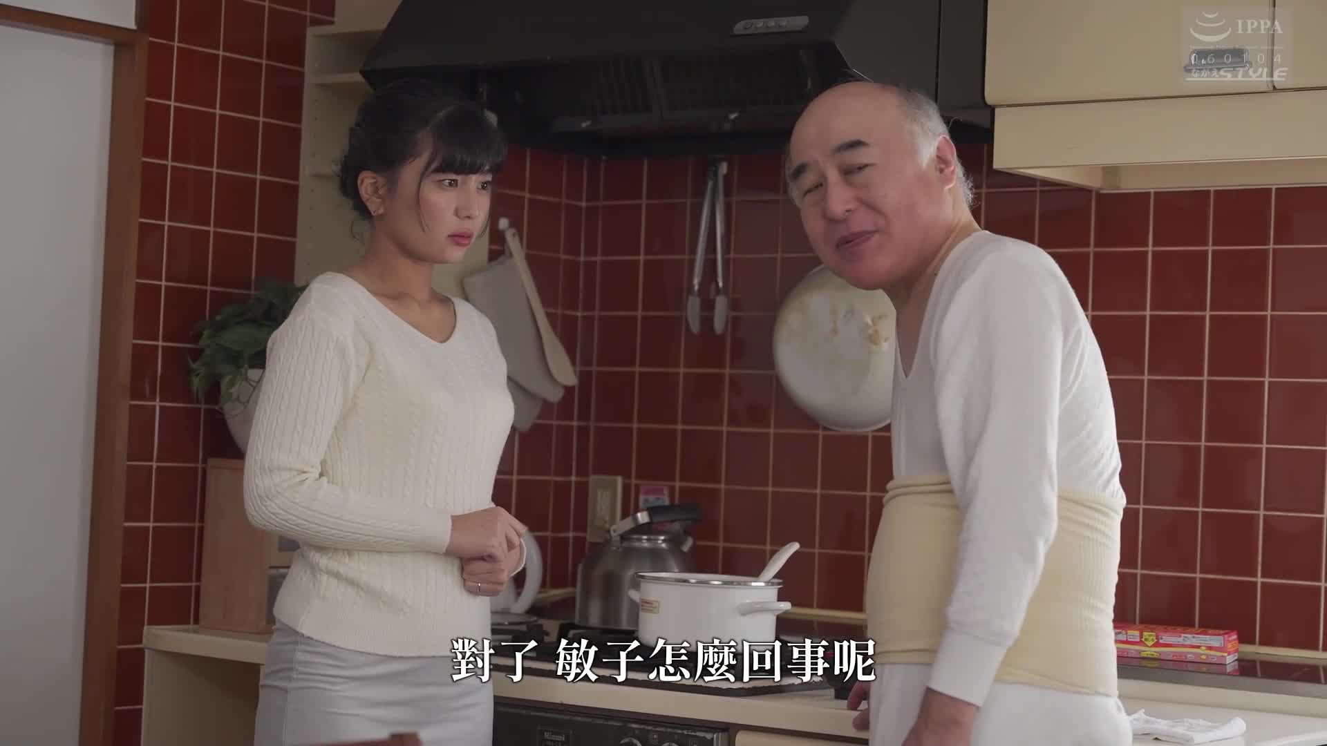 新．肉体赎罪 13 ～如果我的私处成为了发泄的出口的话…乃木萤 - AV大平台-中文字幕,成人影片,AV,国产,线上看