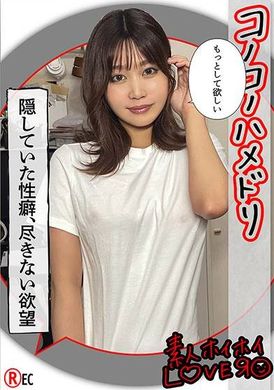 420HHL-092M.X (21) 业余海海情人、业余、情侣奇闻趣事、美丽女人、美丽乳房、受虐狂、角色扮演 - AV大平台-中文字幕,成人影片,AV,国产,线上看
