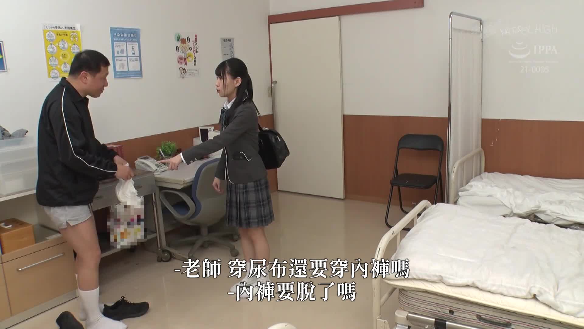 性欲旺盛、母性本能强烈的少女，利用偷窥老师的弱点，透过婴儿游戏让她不断射精。 - AV大平台-中文字幕,成人影片,AV,国产,线上看