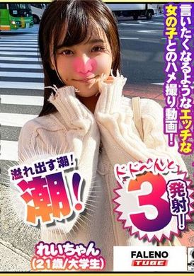 FTHT-229【愛液！マン汁！ザー汁精液！】まみれのチ〇コにむしゃぶりつく！【イキ潮！ハメ潮！体液！】びしゃびしゃ溢れ出す敏感マ〇コ崩壊！【舌使いと吐息が妙にエロい】吸い付く唇【一心不乱に何度も涙を浮かべてむしゃぶ... - AV大平台-中文字幕,成人影片,AV,国产,线上看