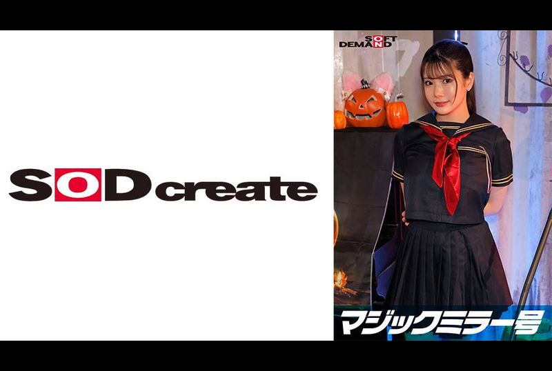 SDMM-14805Counter Magic Mirror Shibuya Halloween Edition &quot;Don&#039;t you want to see the SEX scene of Cosplay girl Sakura? I don&#039;t know that a large group of people are watching her, boldly showing off her super cli... - AV大平台-Chinese Subtitles, Adult Films, AV, China, Online Streaming