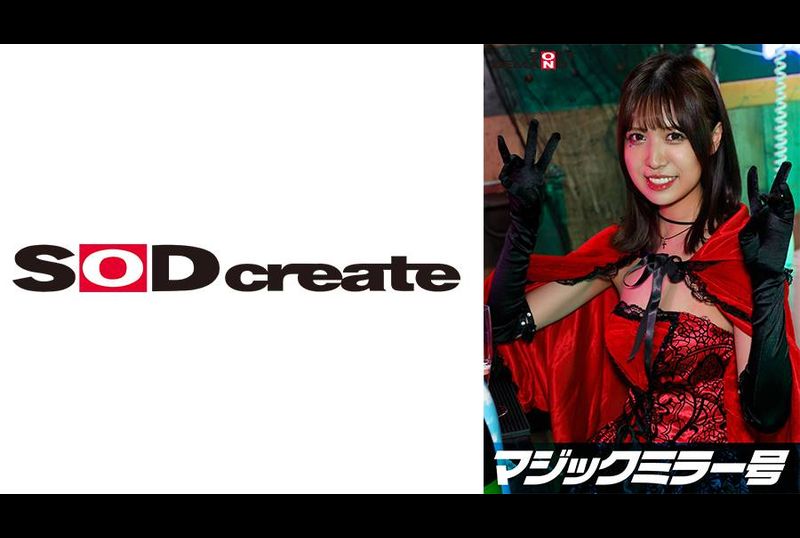 SDMM-14803Mengtian Magic Mirror Shibuya Halloween Edition &quot;Don&#039;t you want to see all the cosplay girls having sex in real life? She boldly showed off her super orgasm, not knowing that a large group of people w... - AV大平台-Chinese Subtitles, Adult Films, AV, China, Online Streaming