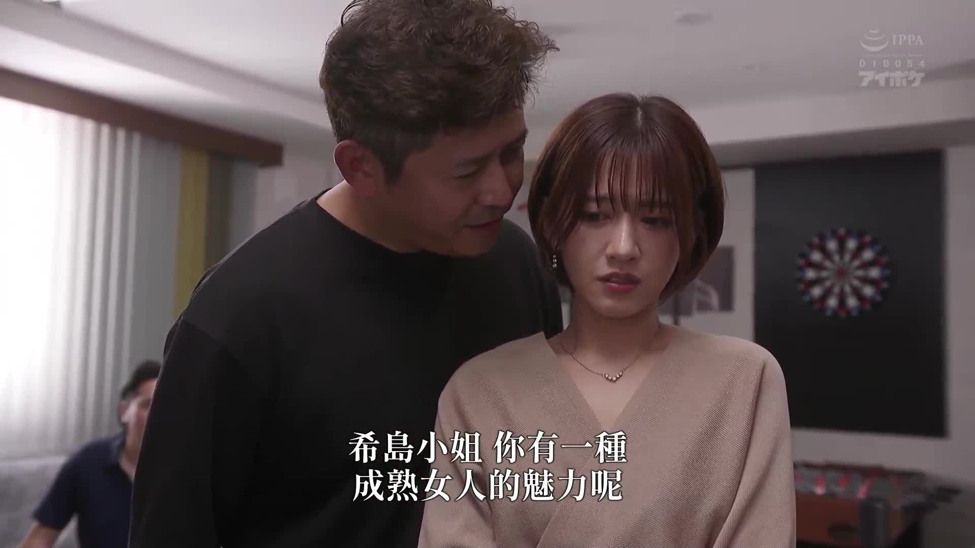聚集吧！ ！与高级港区大楼搬来的绝美妻子一起分享NTR 【阅读注意】完全被抢走的影像。在大楼的一间房间里无限内射接力！ ！希岛爱里 - AV大平台-中文字幕,成人影片,AV,国产,线上看