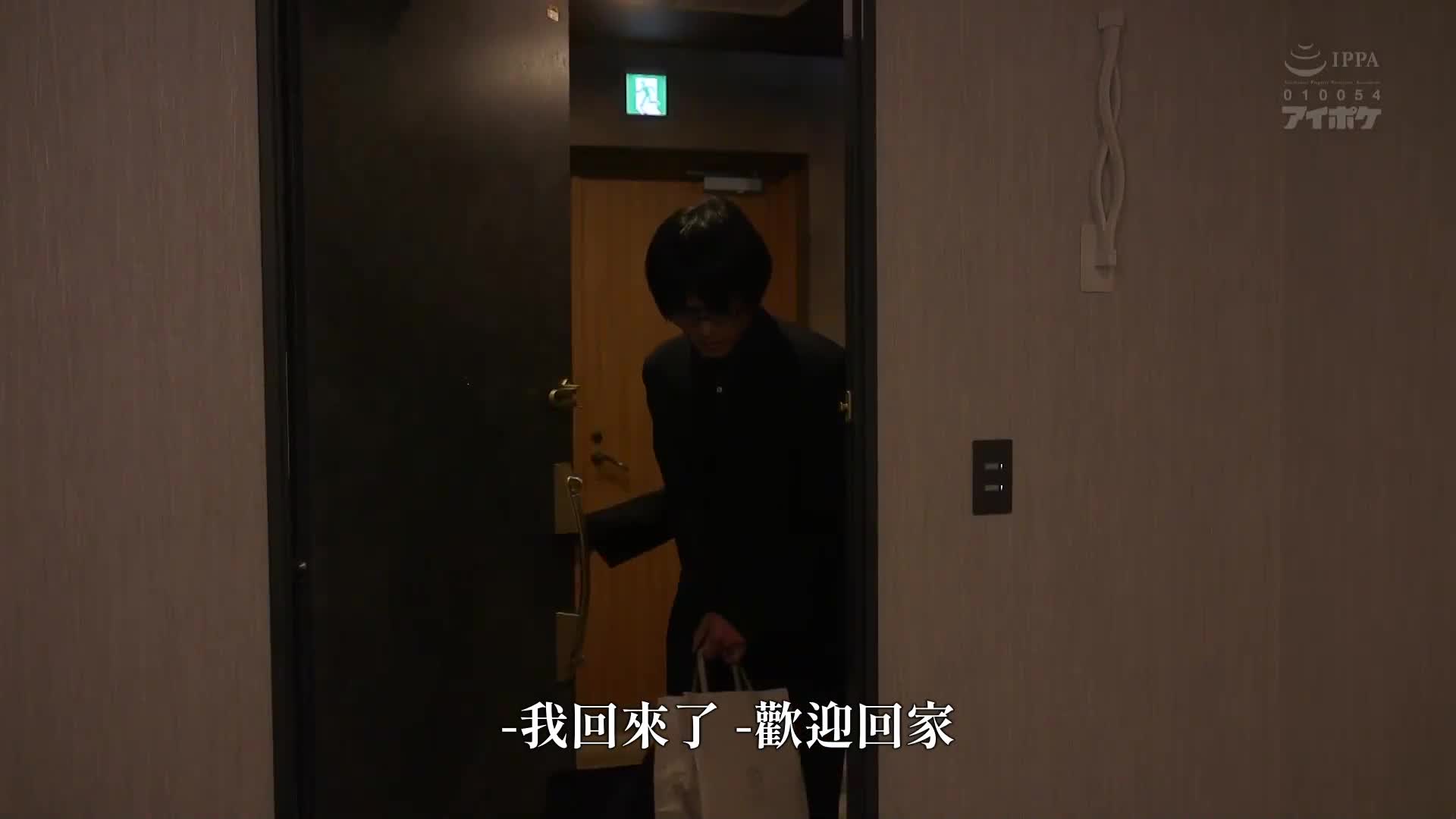 聚集吧！ ！与高级港区大楼搬来的绝美妻子一起分享NTR 【阅读注意】完全被抢走的影像。在大楼的一间房间里无限内射接力！ ！希岛爱里 - AV大平台-中文字幕,成人影片,AV,国产,线上看