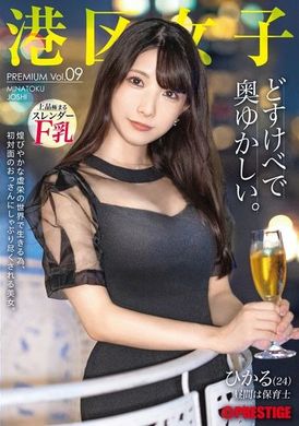 300MIUM-1047港區女子 光 - AV大平台-中文字幕,成人影片,AV,国产,线上看