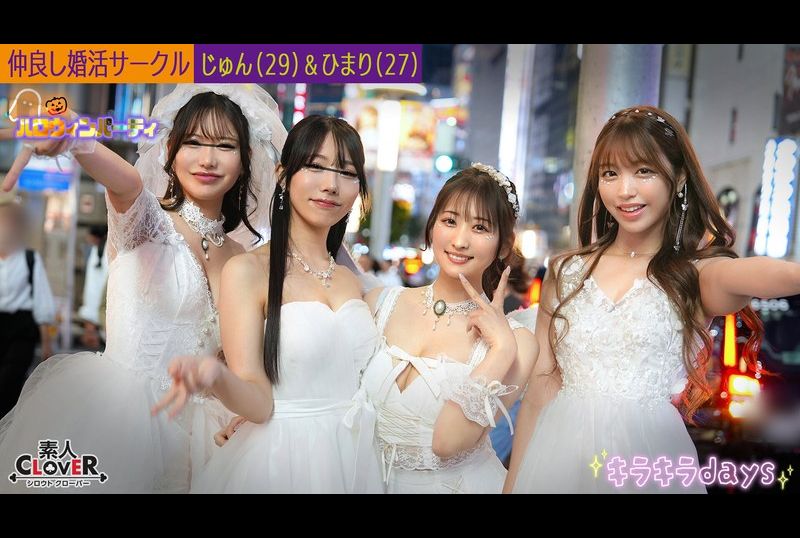 STCV-543A university wedding club [Jun, Hikari, Erika, Nanase] ~ compiled by Jun and Hikari ~ - AV大平台-Chinese Subtitles, Adult Films, AV, China, Online Streaming