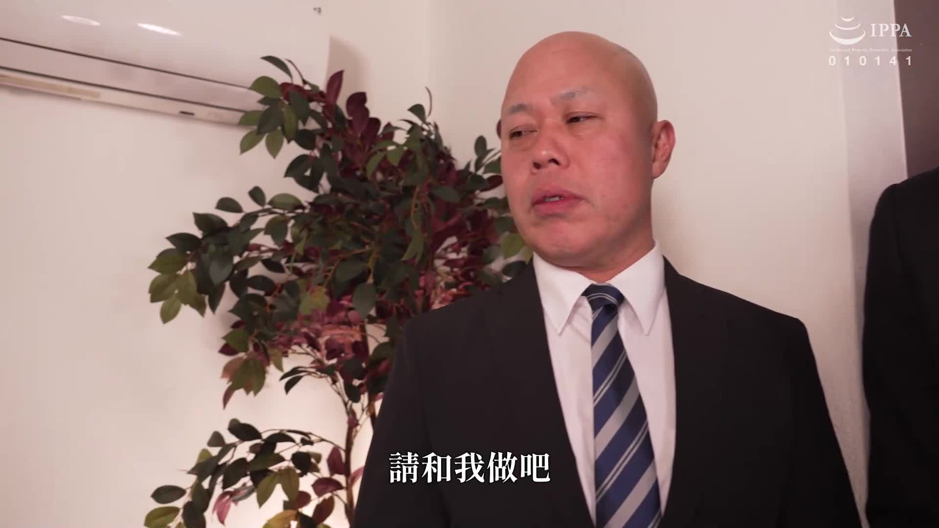 新婚寡妇被已故丈夫的垃圾同事用作中出玩具 末广纯 - AV大平台-中文字幕,成人影片,AV,国产,线上看