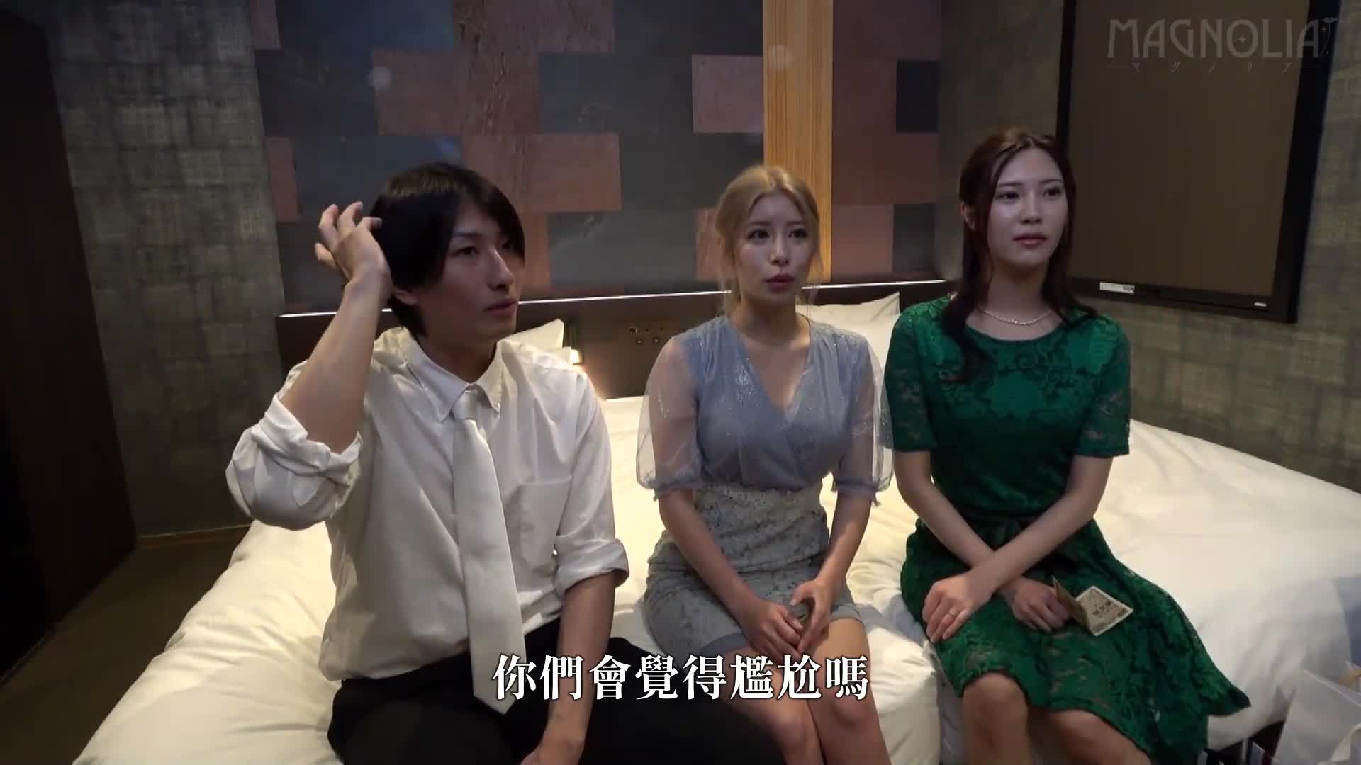 Two beautiful wives returning from a wedding party go on a naughty 100,000 yen mission with their male friends! &quot;Beautiful young wives take the secret affair game seriously! Cross the line - AV大平台-Chinese Subtitles, Adult Films, AV, China, Online Streaming