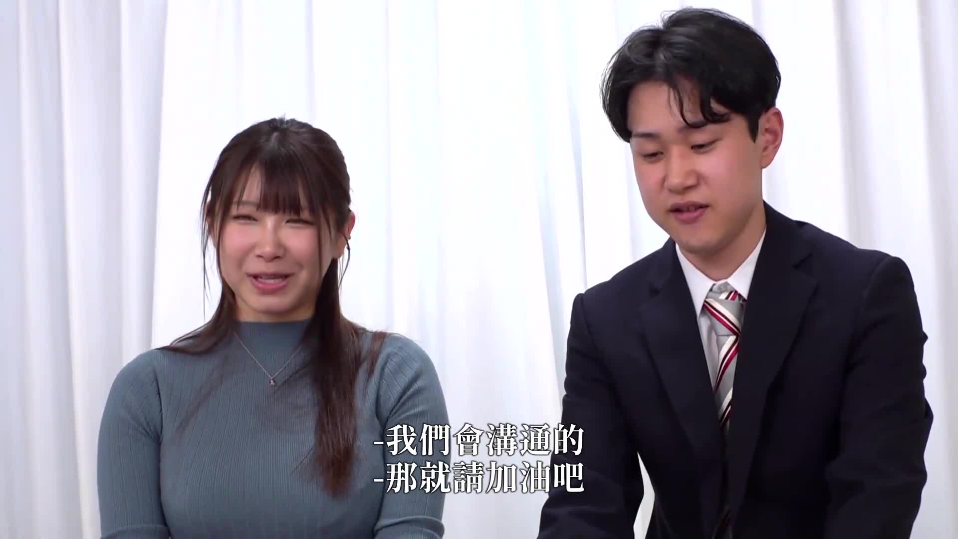 Big-breasted female senior teaches low-level virgin staff! How many creampies can you get for 100,000 yen per time? ? &#039;The busty boss stole the new employee&#039;s virginity while he was on a business trip... - AV大平台-Chinese Subtitles, Adult Films, AV, China, Online Streaming