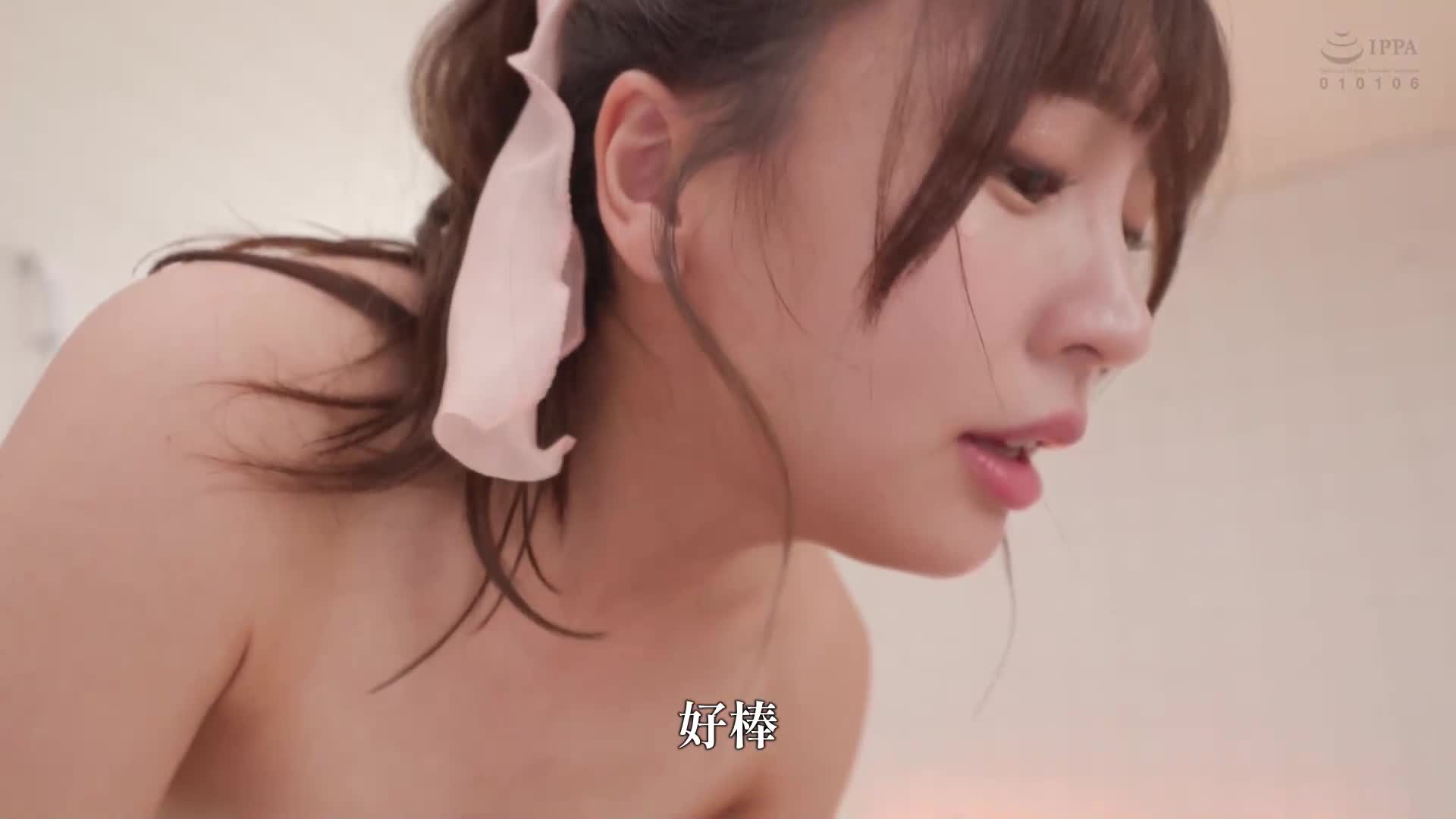 泡姬桃源乡治愈系超美泡姬 小那海绫 - AV大平台-中文字幕,成人影片,AV,国产,线上看