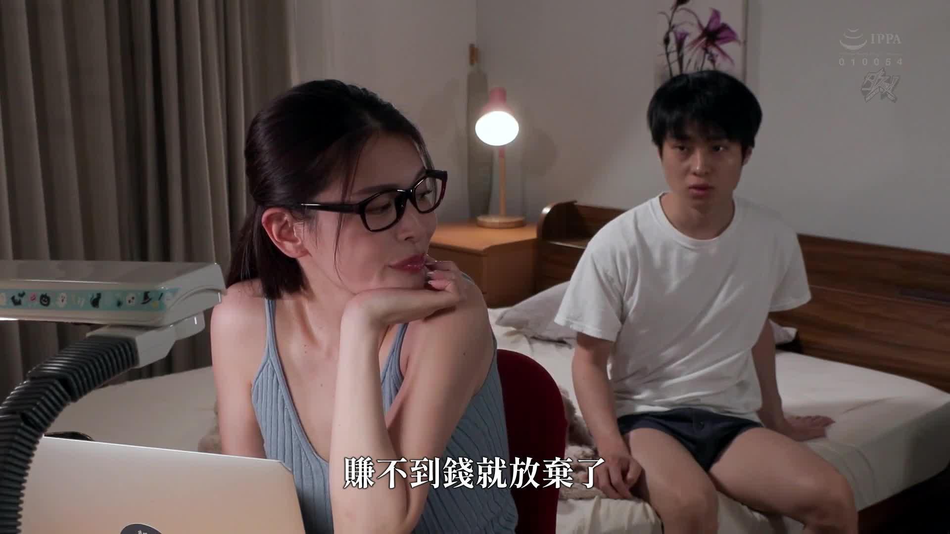 如果保健老师和草食系男子有着性伴侣关系的话... 橘玛丽 - AV大平台-中文字幕,成人影片,AV,国产,线上看