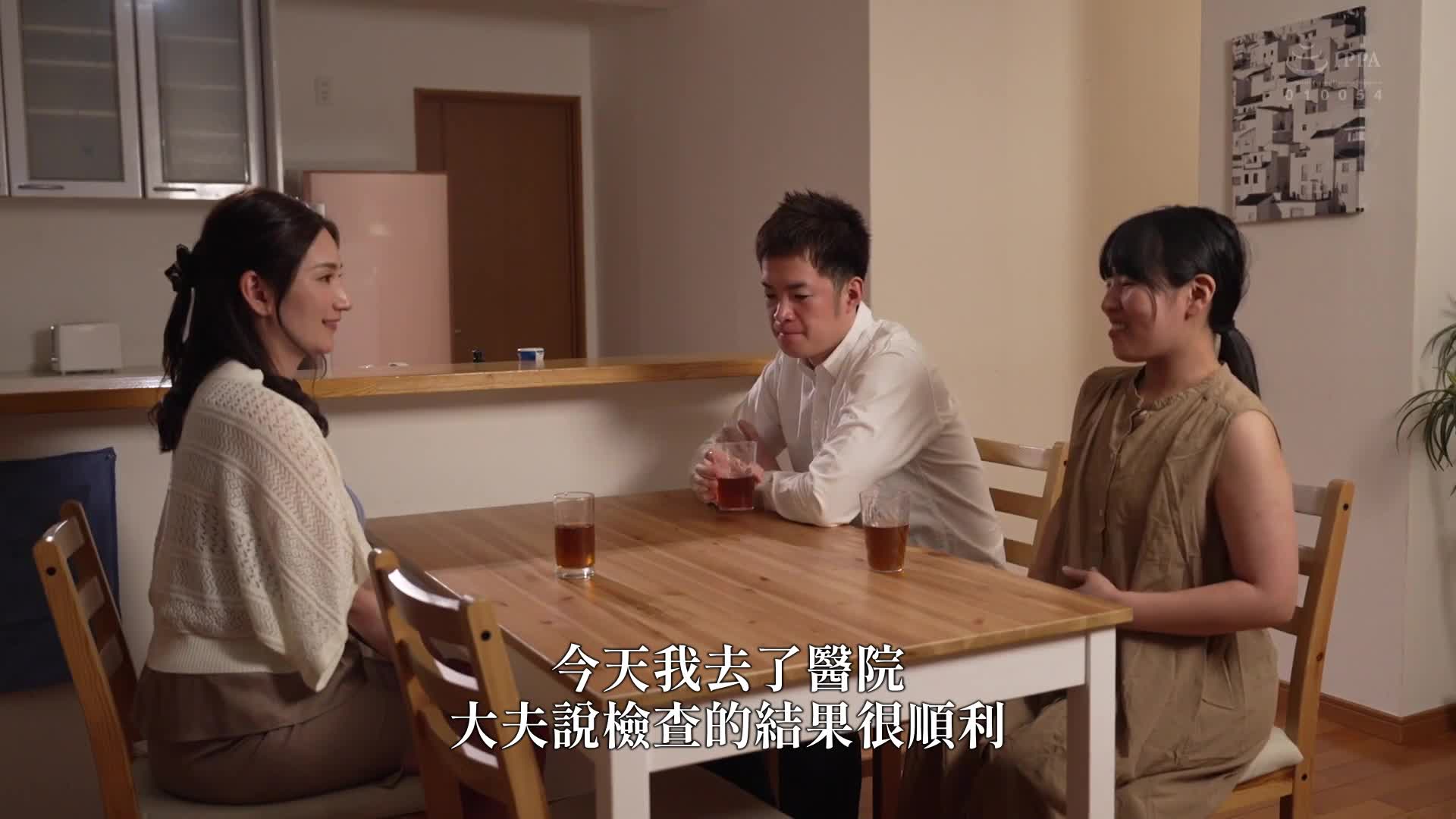 妻子怀孕期间，连自慰都被禁止的我，与来到京都的继母玲衣多次发生种植性行为...。木村玲衣 - AV大平台-中文字幕,成人影片,AV,国产,线上看