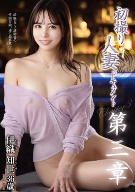 JURA-131First Cum Wife Literature Chapter 3 Tomoyo Iori - AV大平台-Chinese Subtitles, Adult Films, AV, China, Online Streaming