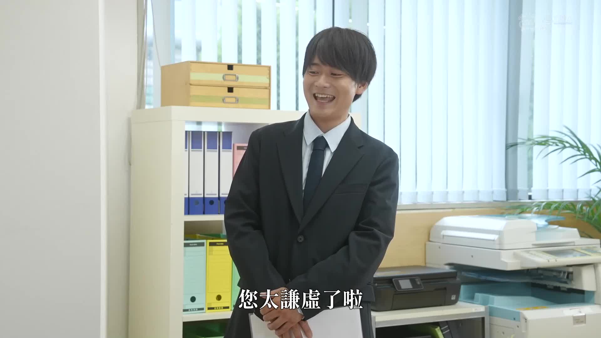 I will engrave it - AV大平台-Chinese Subtitles, Adult Films, AV, China, Online Streaming