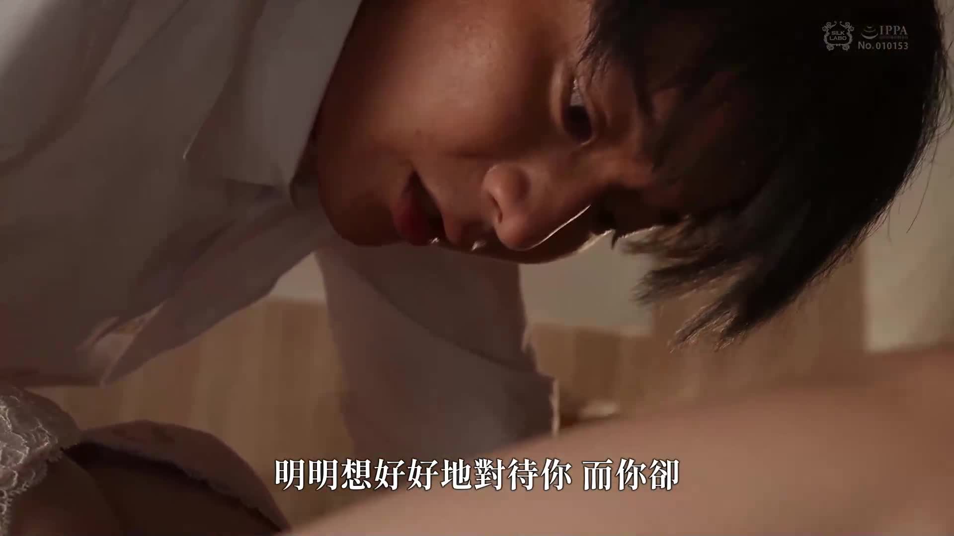I will engrave it - AV大平台-Chinese Subtitles, Adult Films, AV, China, Online Streaming