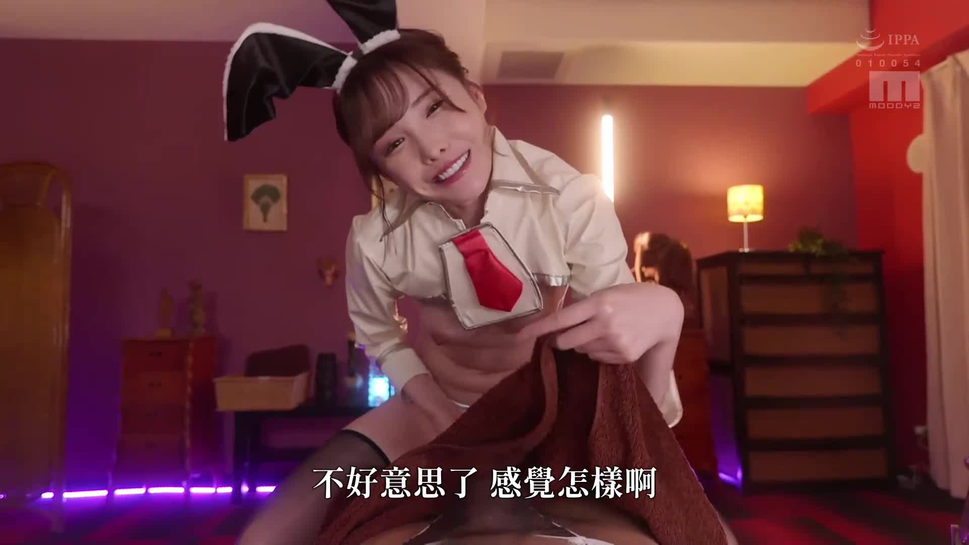  [AI解码版]  美腿长身的膝上袜空隙中，用饱满的美鲍鱼来款待的中出风俗塔 新有菜 - AV大平台-中文字幕,成人影片,AV,国产,线上看