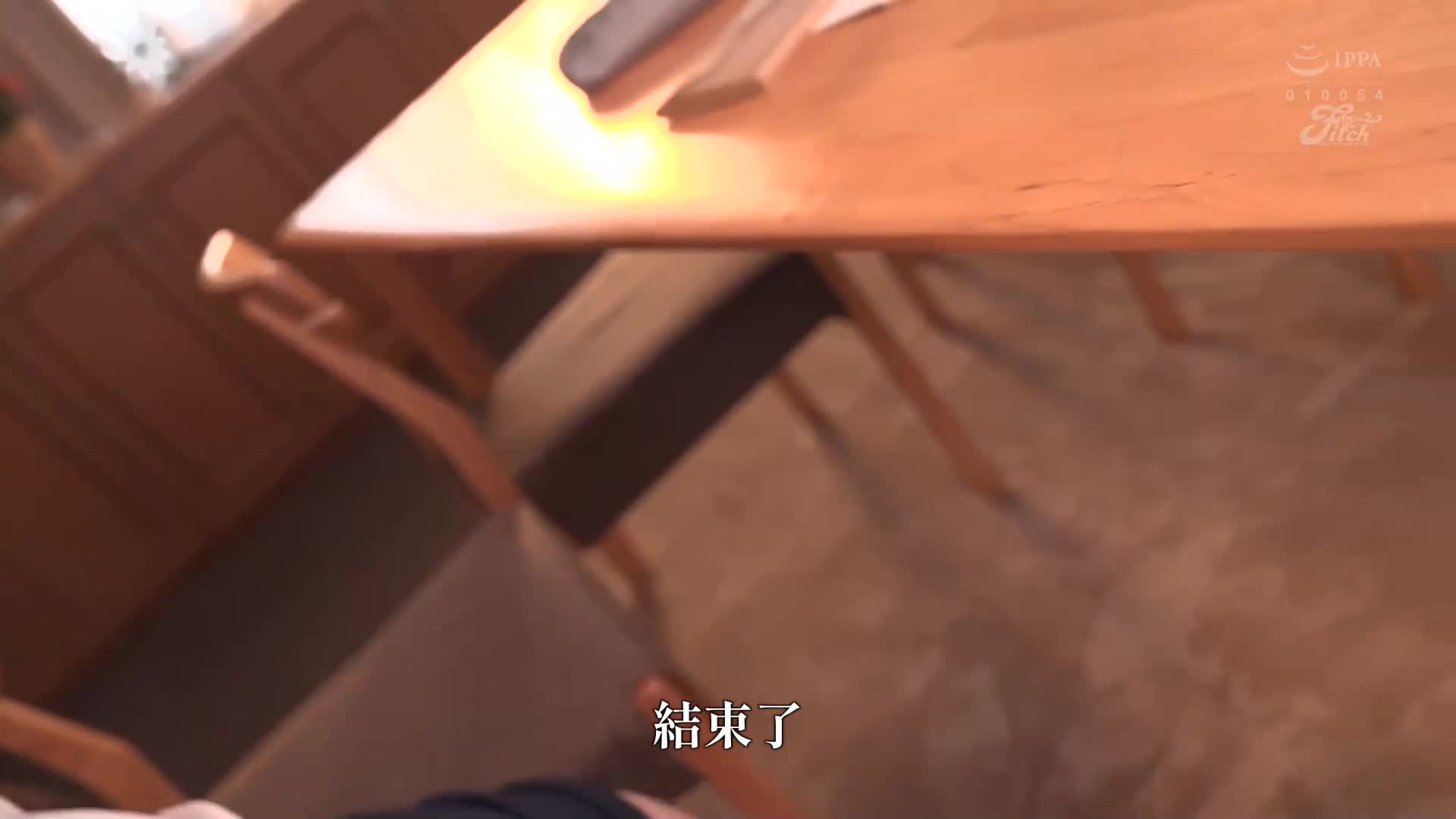 J-CUP专属决定第一弹！ ！美丽人妻的湿润甜蜜接吻与高级内衣性爱 都市生活的叔父妻子诱惑乡下长大的我 松本菜奈实 - AV大平台-中文字幕,成人影片,AV,国产,线上看