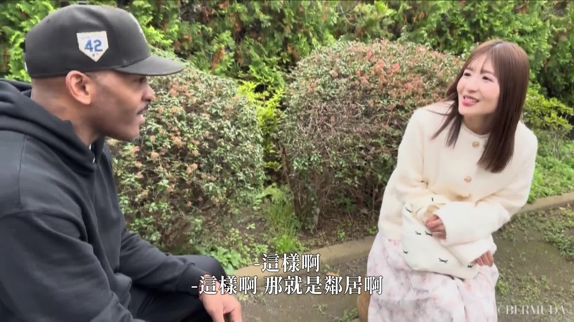 已婚女人沉迷于黑人鸡巴和精液的快感！ - AV大平台-中文字幕,成人影片,AV,国产,线上看