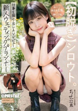 FIT-006【初脱ぎ】シロウト。 - AV大平台-中文字幕,成人影片,AV,国产,线上看