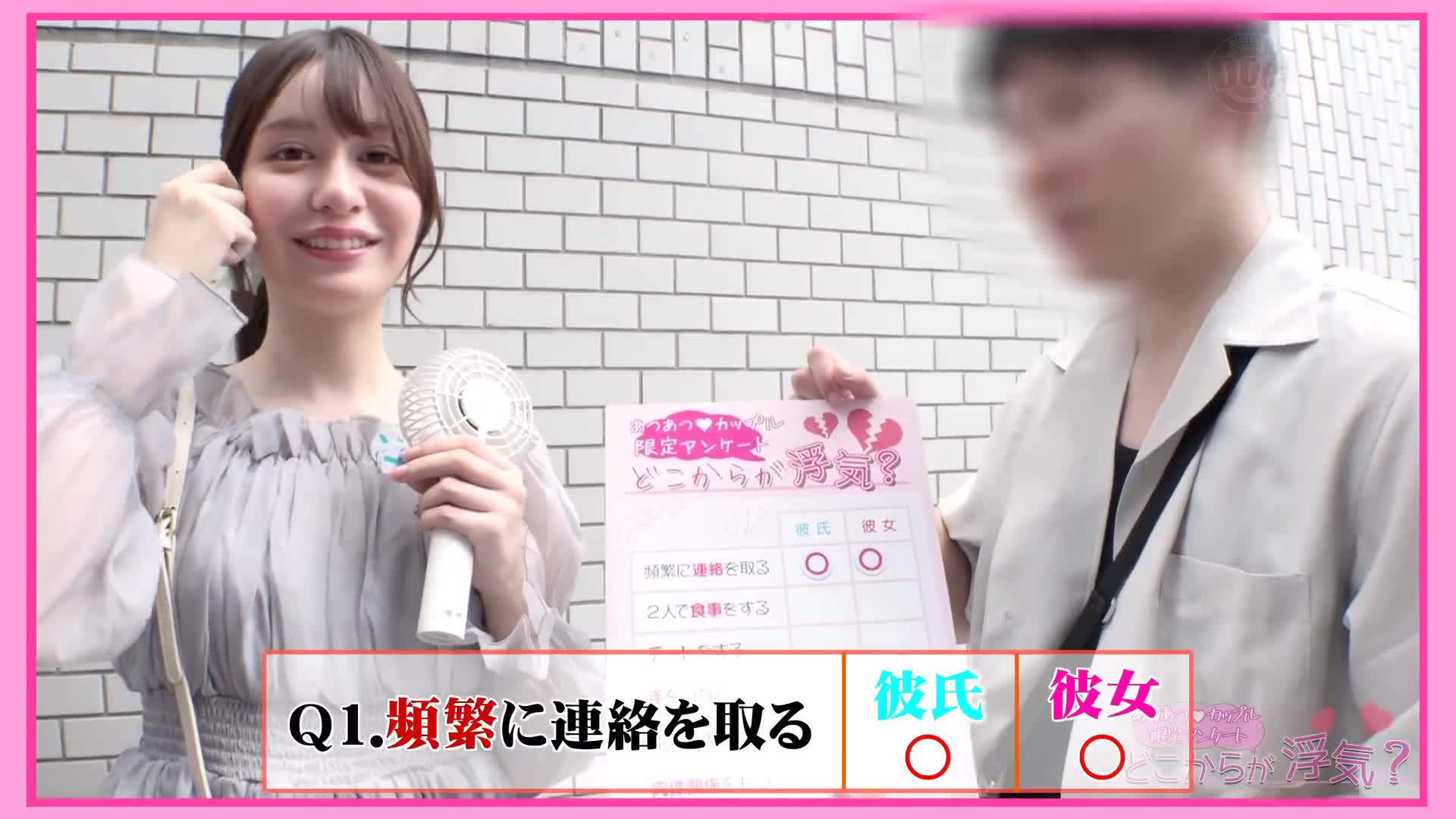 Amateur debate on the street corner! A couple on the street decide to try to play a game to win a big prize, but the game gradually takes an unexpected turn. When the &#039;Dragon Ball Master&#039; spoke to her... - AV大平台-Chinese Subtitles, Adult Films, AV, China, Online Streaming