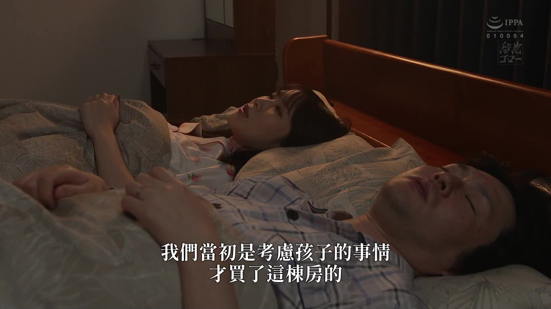 舌尖环绕，乳头被折磨，熟练大叔的湿润前戏让背德妻子堕落至近亲相奸 佐久间蕾米 - AV大平台-中文字幕,成人影片,AV,国产,线上看