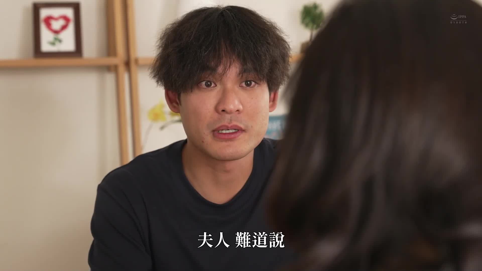 想让那名已婚妇人怀孕 平冈里枝子 - AV大平台-中文字幕,成人影片,AV,国产,线上看