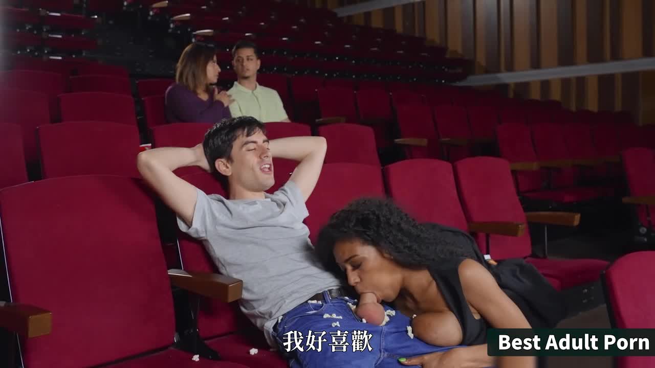 看电影当然要配大屌套餐 - AV大平台-中文字幕,成人影片,AV,国产,线上看