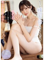MIDA-079这样的姐姐拥有性感的美腿，现在在男士美容院工作，进行刺激性的练习，让理性岌岌可危！她热情地摩擦着阴茎，让纸裤滑落，最后进行无套中出。新有菜 - AV大平台-中文字幕,成人影片,AV,国产,线上看
