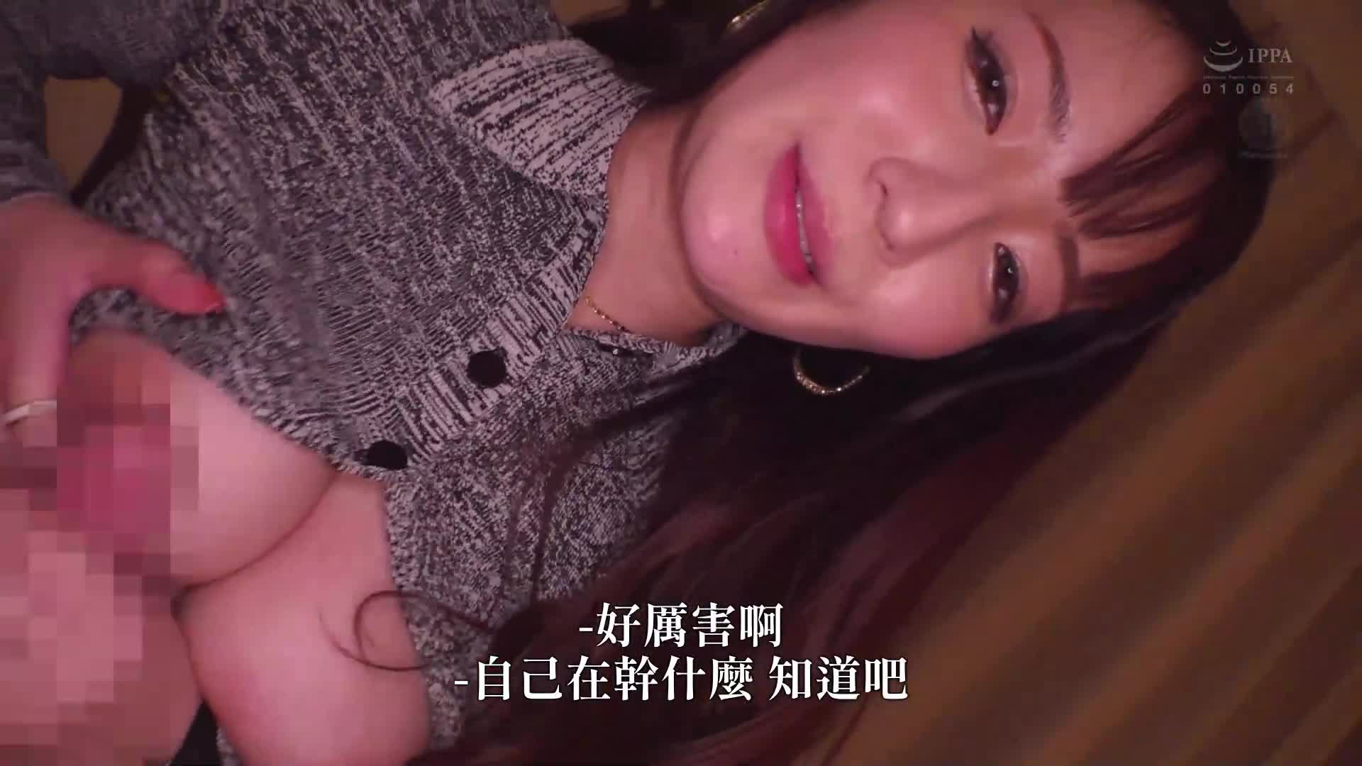 比起温柔的我、想侵犯下流的我。 小花暖 - AV大平台-中文字幕,成人影片,AV,国产,线上看